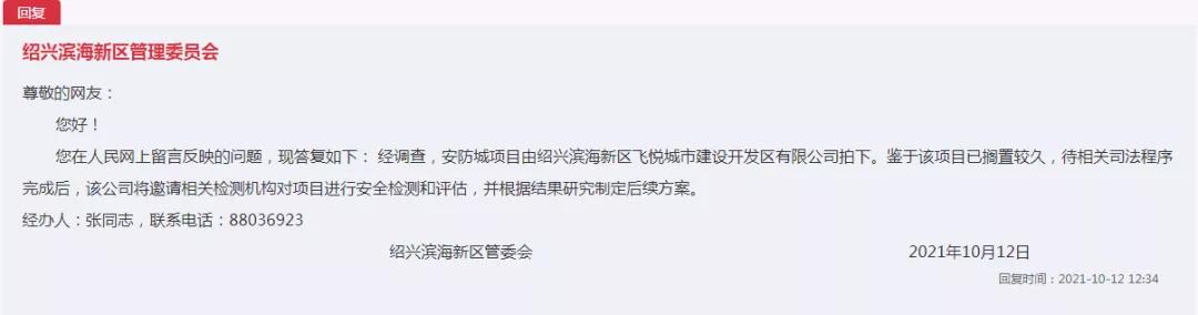 苏宁广场什么时候建好的,苏宁广场什么时间建好