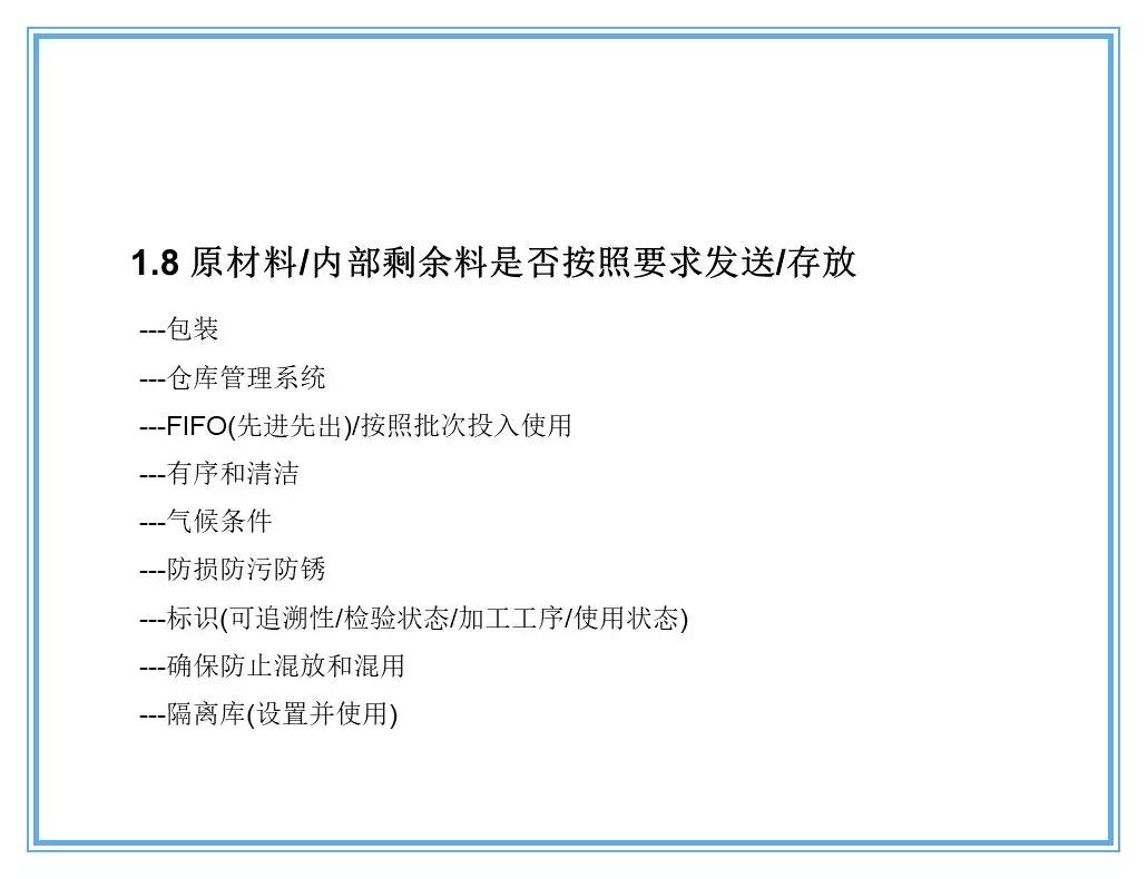 供应商质量管理258页ppt,供应商质量培训ppt