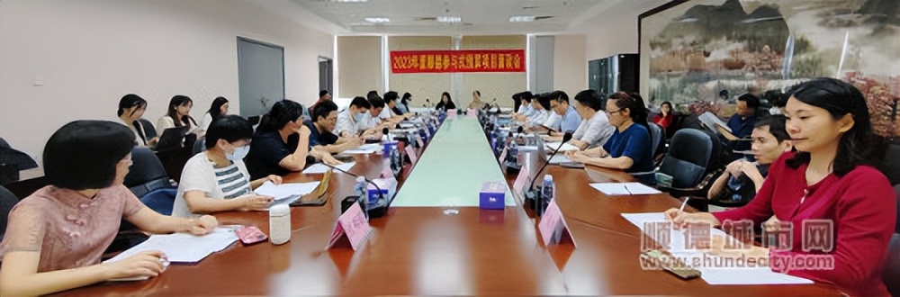 顺德财政民生支出,佛山顺德十大民生实事项目出炉