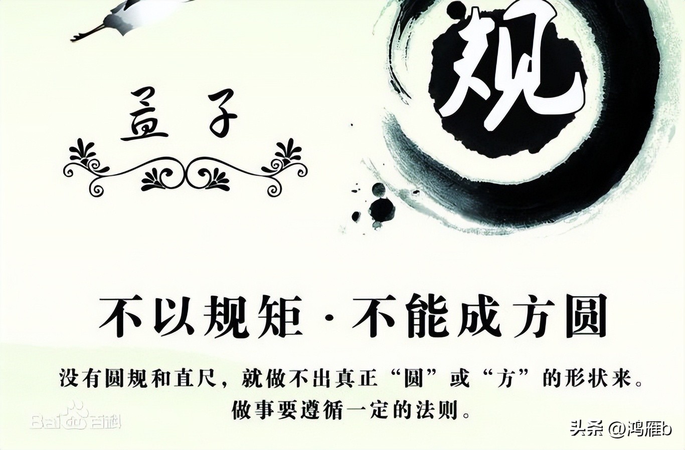 “木匠多,盖歪歪房子”——规矩之外话墨斗