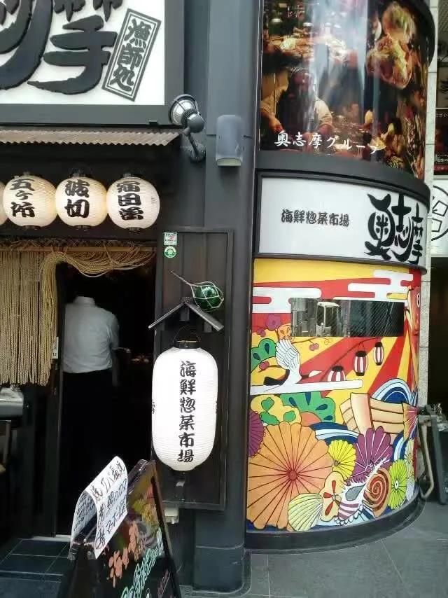 我在日本淘宝之三（名古屋市）