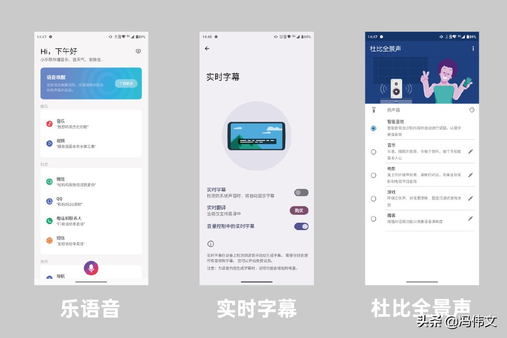 摩托罗拉edgex30运行速度对比,摩托罗拉edgex30实测热不热