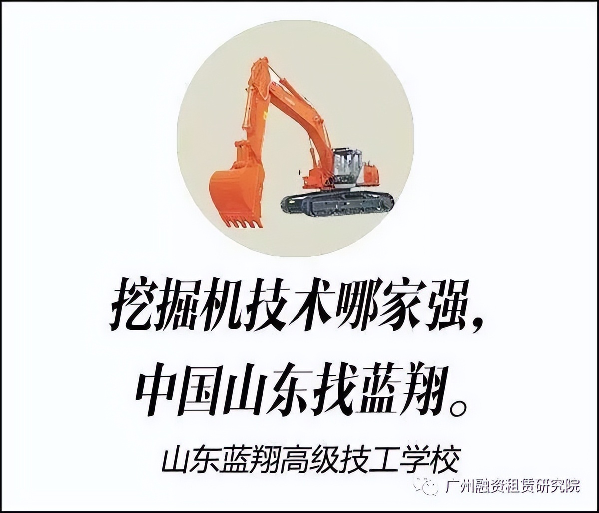 挖机融资租赁,工程机械挖掘机融资租赁