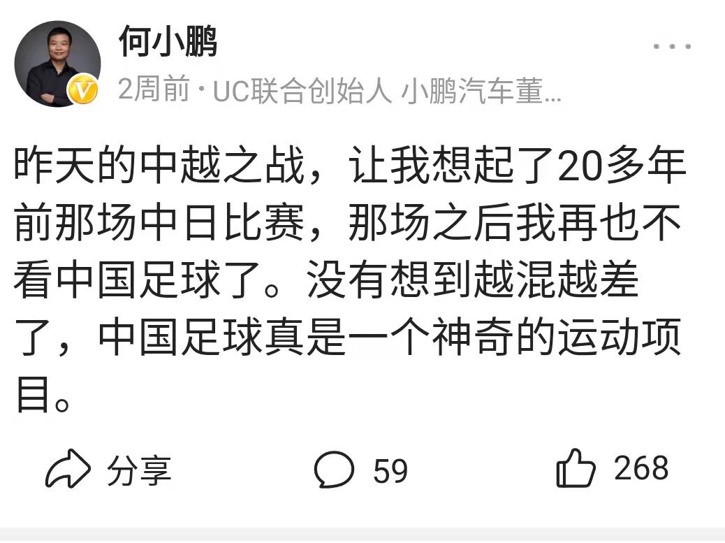 何小鹏互联网造车思维,何小鹏劝退新造车创业者