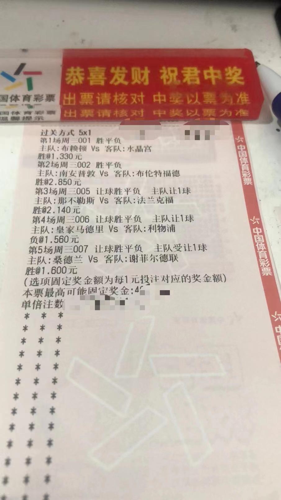 今日足球竞彩比分实单推荐,今日竞彩足球网易单场推荐