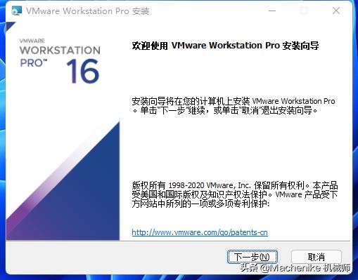 macvmware虚拟机安装,virtualbox虚拟机安装教程