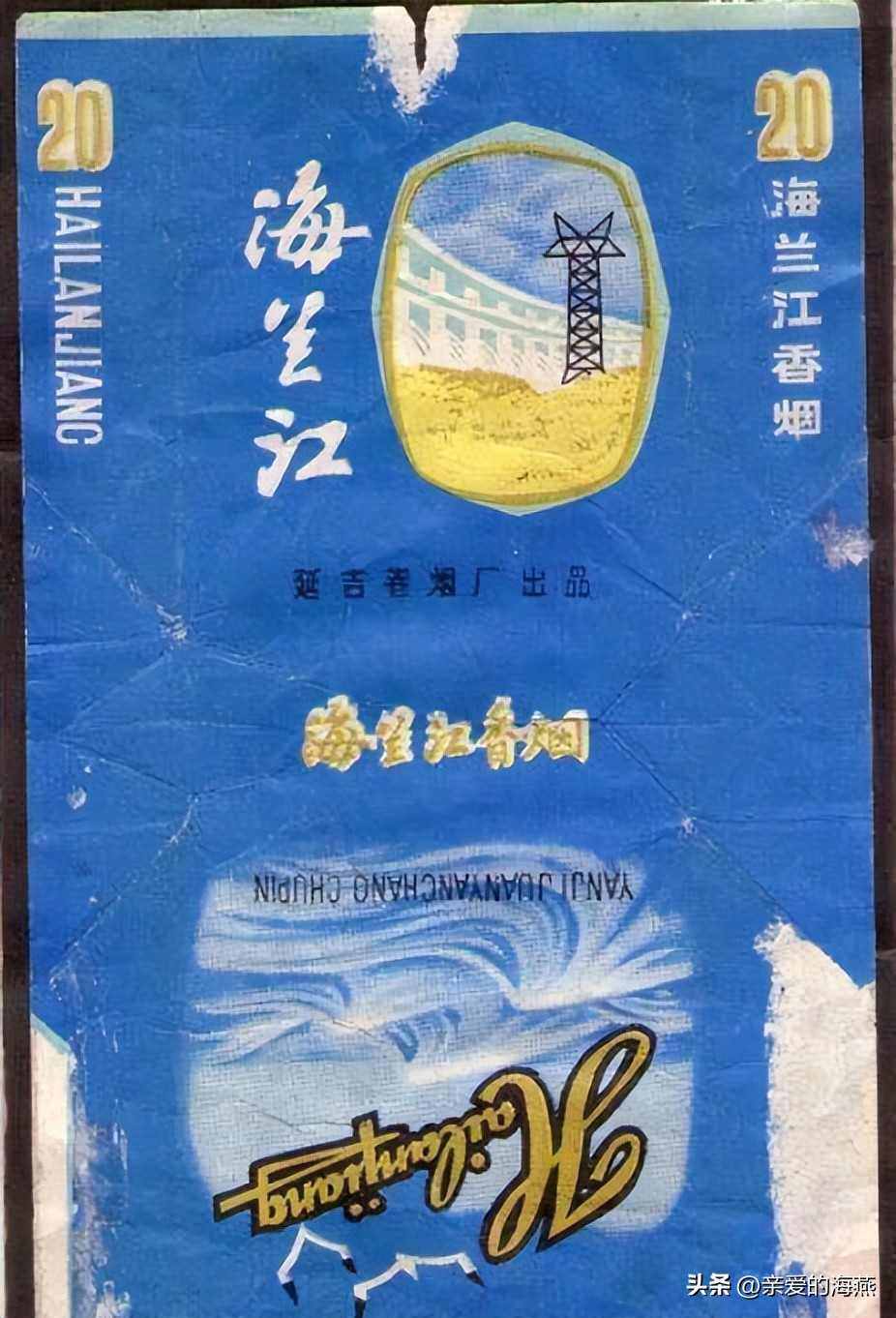 十一种绝版老香烟,四十年前的香烟