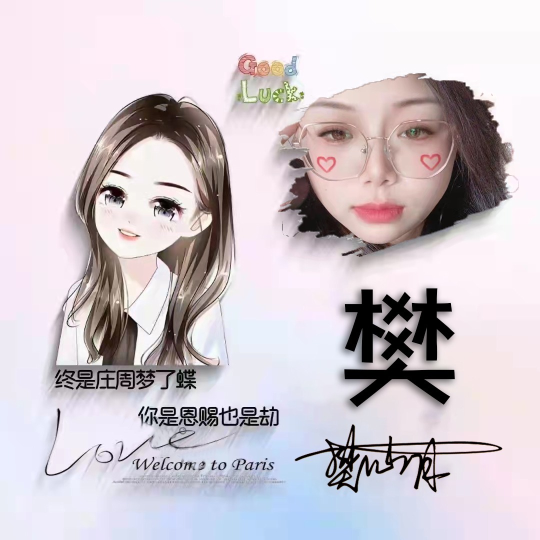 2022独一无二的微信头像唯美卡通,2022独一无二的微信头像卡通情侣