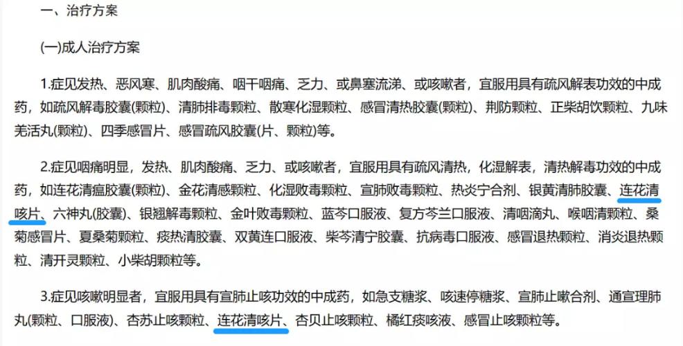 咳嗽频发止咳药怎么选,结核咳嗽什么止咳药好