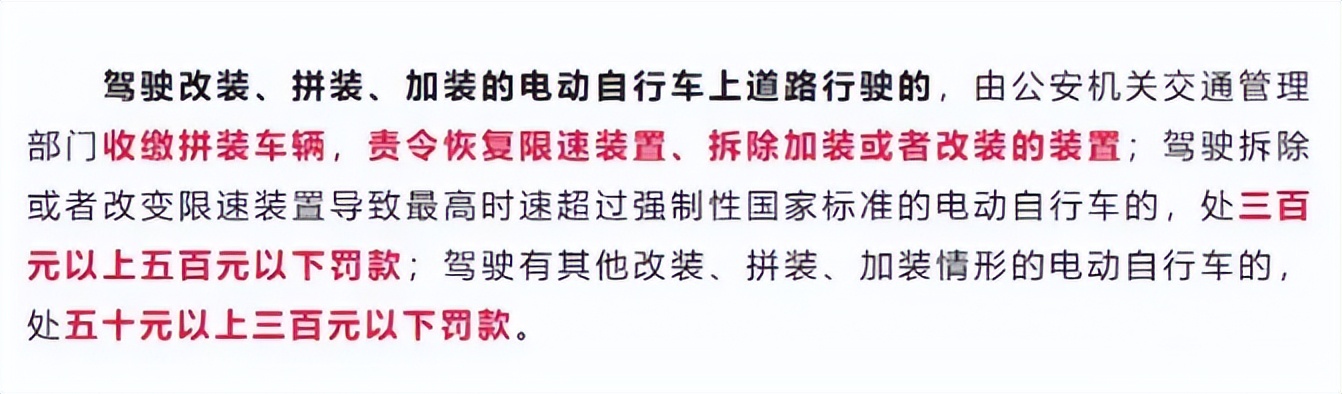 交警：这3种电动车是违规车型，无法上路，已有人被查，车主注意