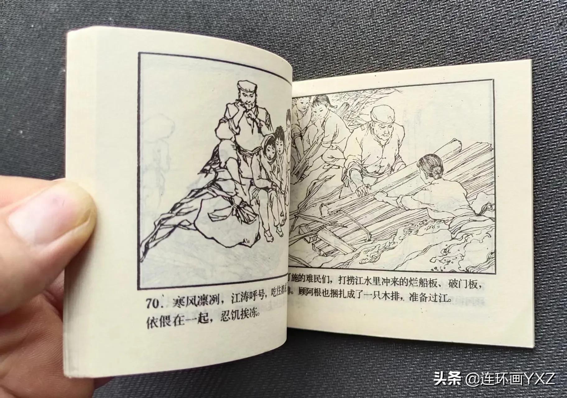 （一）7月9日连友群最新成交行情，与广大连友分享