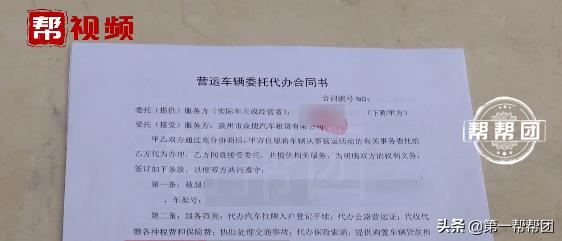 网约车过户费用交了不给开票,网约车过户需要什么流程