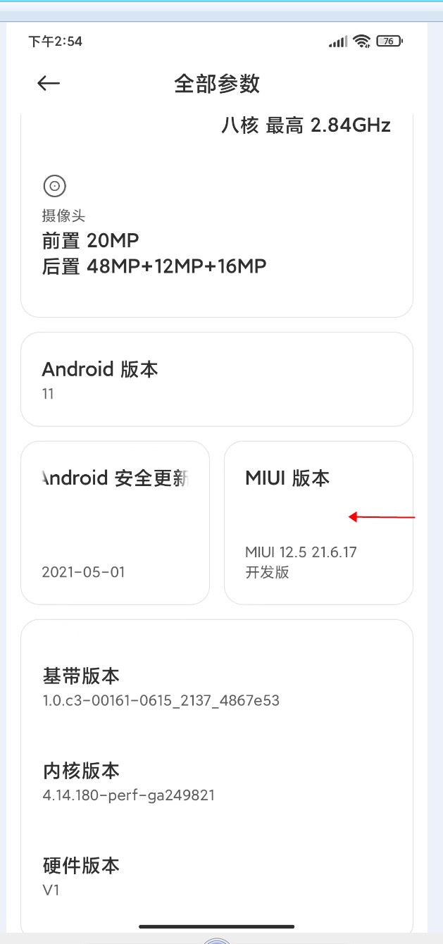小米手机解bl锁怎么装驱动,小米手机不解bl锁能卡刷吗