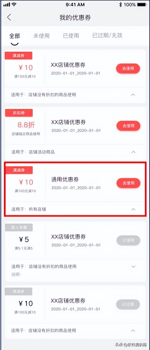 电商多级分销商业模式,分销模式和电商的结合