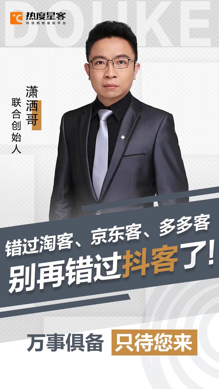 抖音买东西也有隐藏优惠券吗,抖音购物能领隐藏无门槛优惠券吗