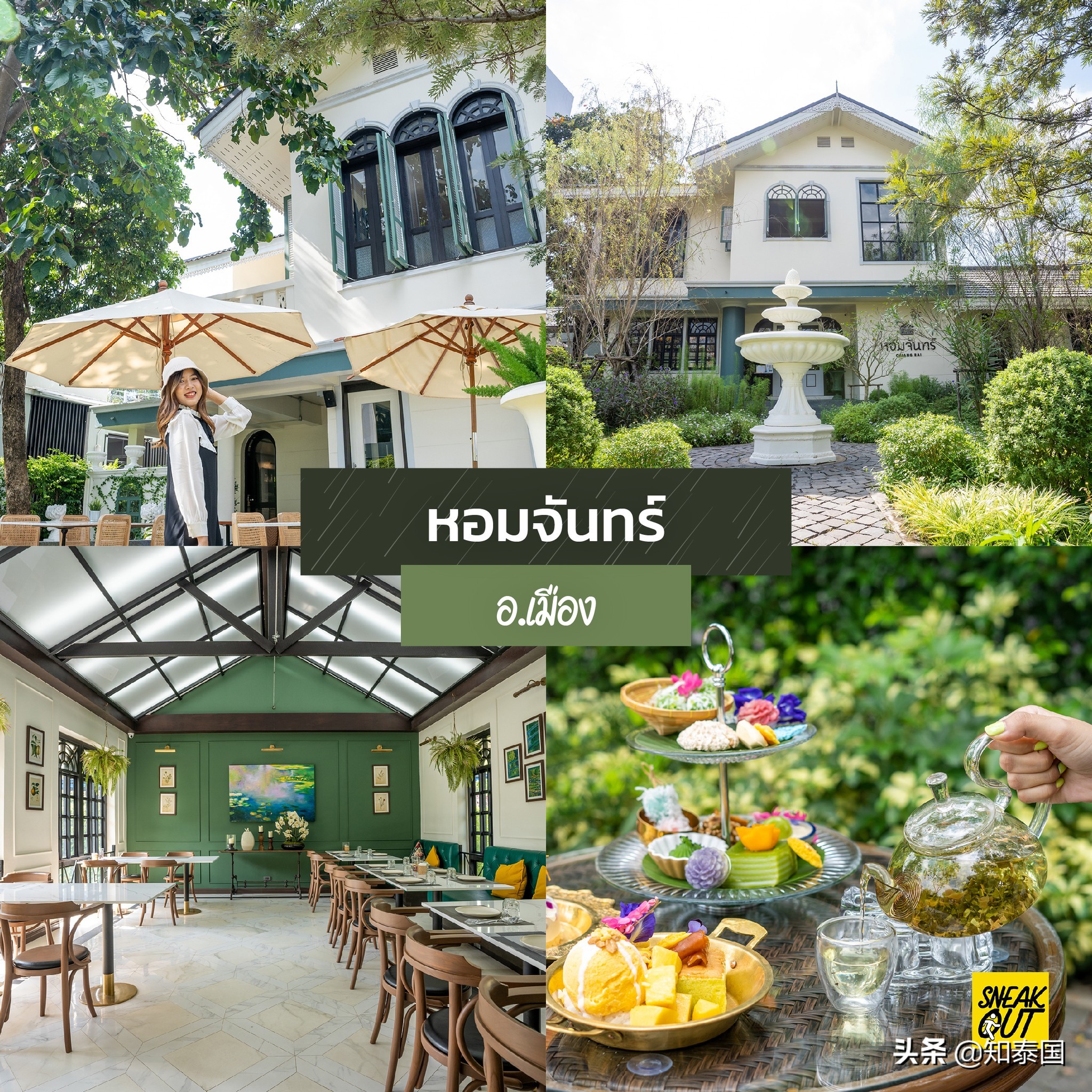 泰国清莱旅游攻略图,泰国雨天旅游必去景点