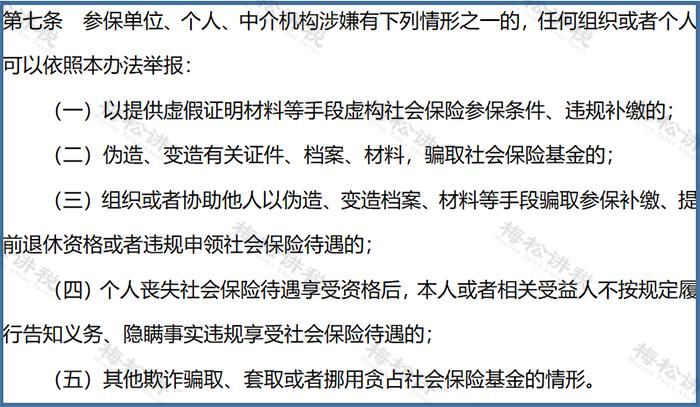 五险缴纳满一年都可以领什么钱,五险到15年以后能领多少钱