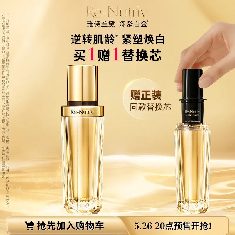 李佳琦618美妆节直播的预告单,李佳琦618直播预售清单