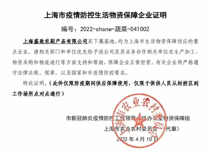 上海疫情为何严峻,上海疫情负重前行