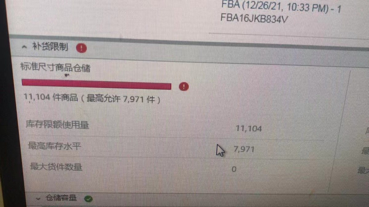 亚马逊开店到出单的费用,亚马逊开店从零到1