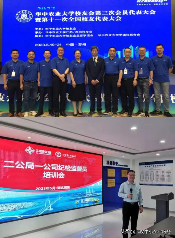 武汉创业导师,武汉创业天使导师