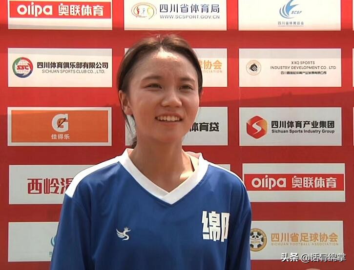 2020绵阳足球比赛,绵阳女子足球队