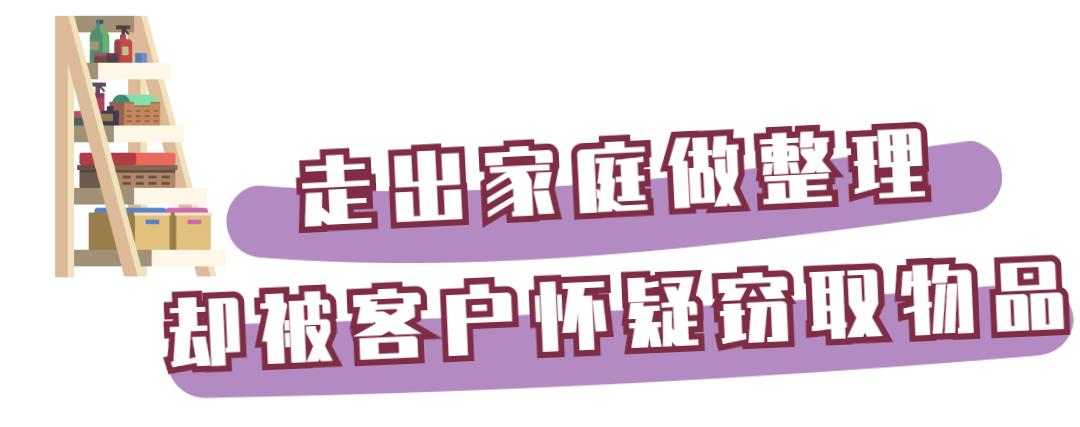 宝妈逆袭除了减肥还有别的吗,80后宝妈逆袭抖音之路