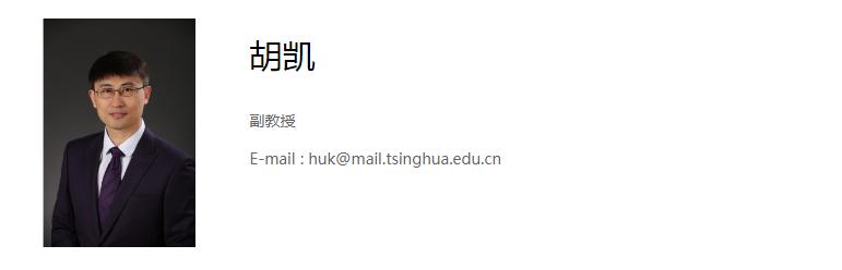 眼镜飞人胡凯：18岁才练习百米却加冕世界冠军，如今是清华副教授