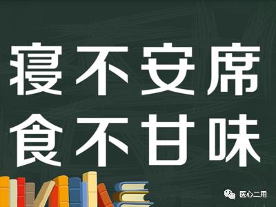 那些年，在医院经历的奇葩投诉【一】