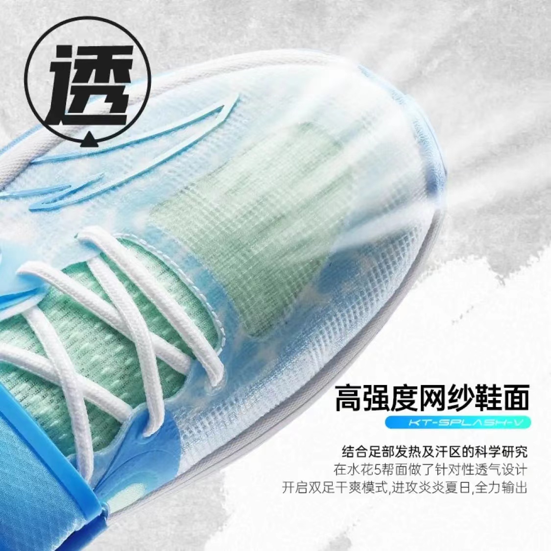 2023安踏新出的篮球鞋,安踏水花5代属于什么鞋