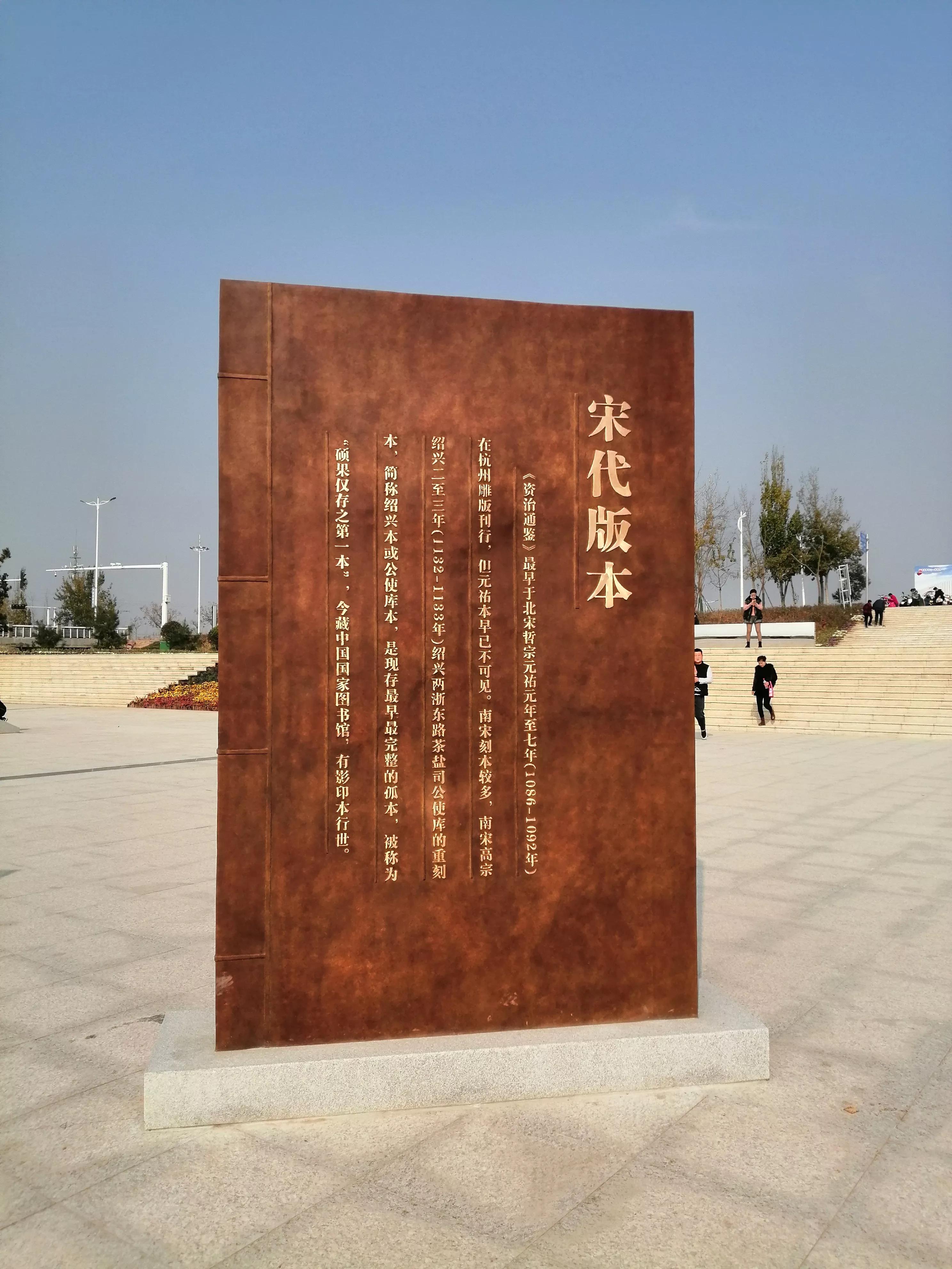 夏县白沙河公园自然景观,描述夏县白沙河公园的风景