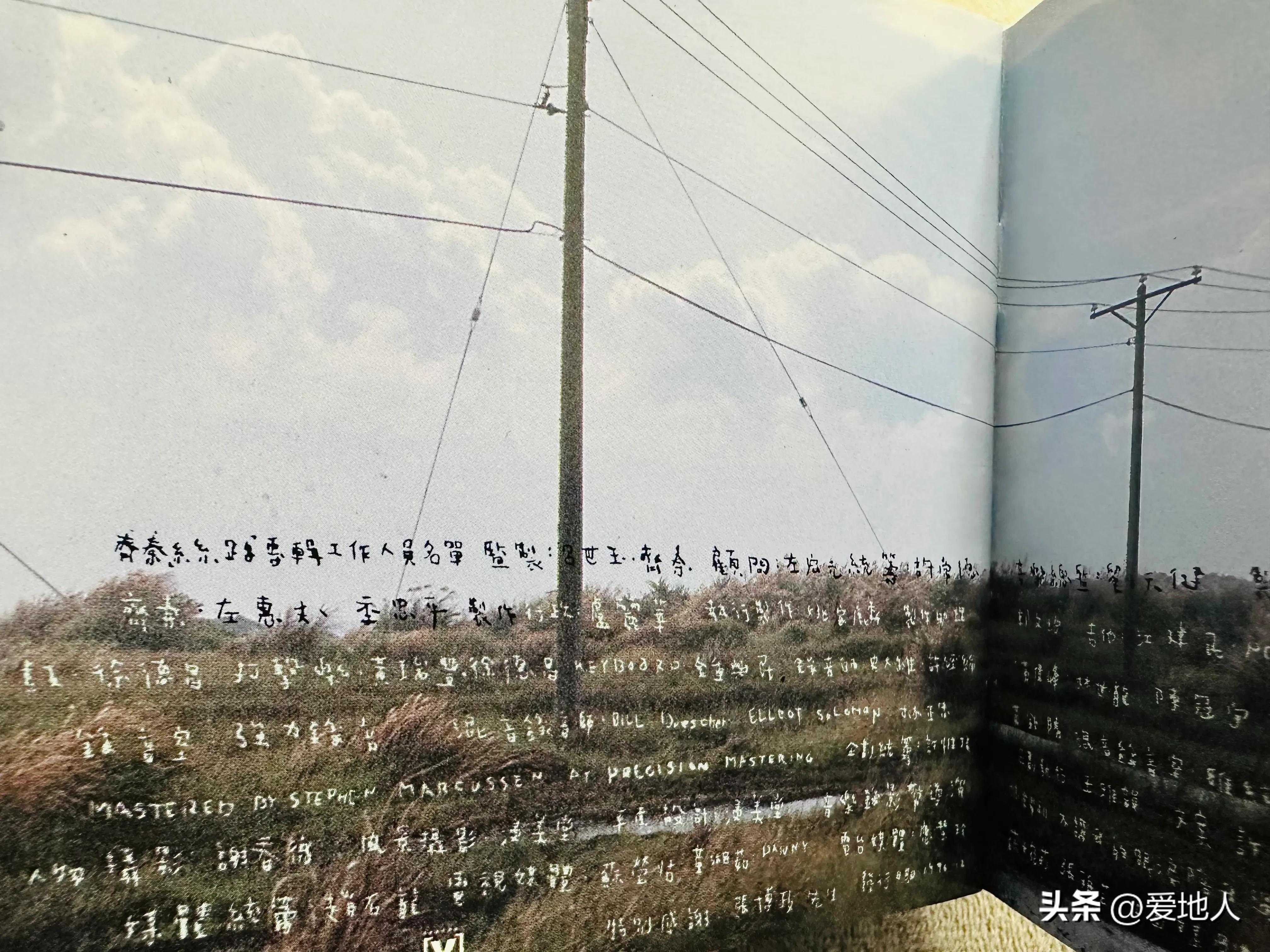 齐秦历年专辑点评,齐秦经典老唱片