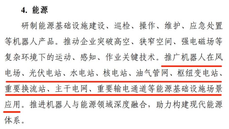 chatgpt与波士顿机器人结合,chatgpt机器人官网让对话更智能