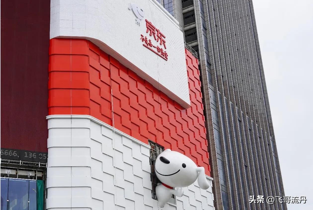 京东的口碑怎么样,京东现在口碑还好吗