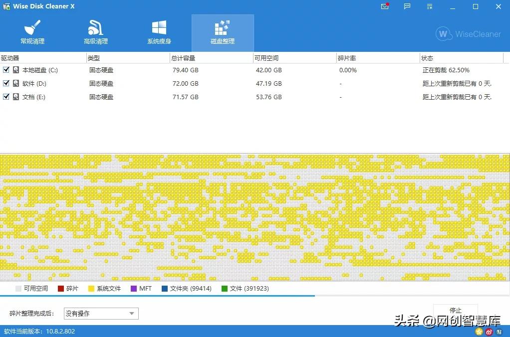 电脑清理垃圾软件推荐免费,电脑磁盘清理小工具