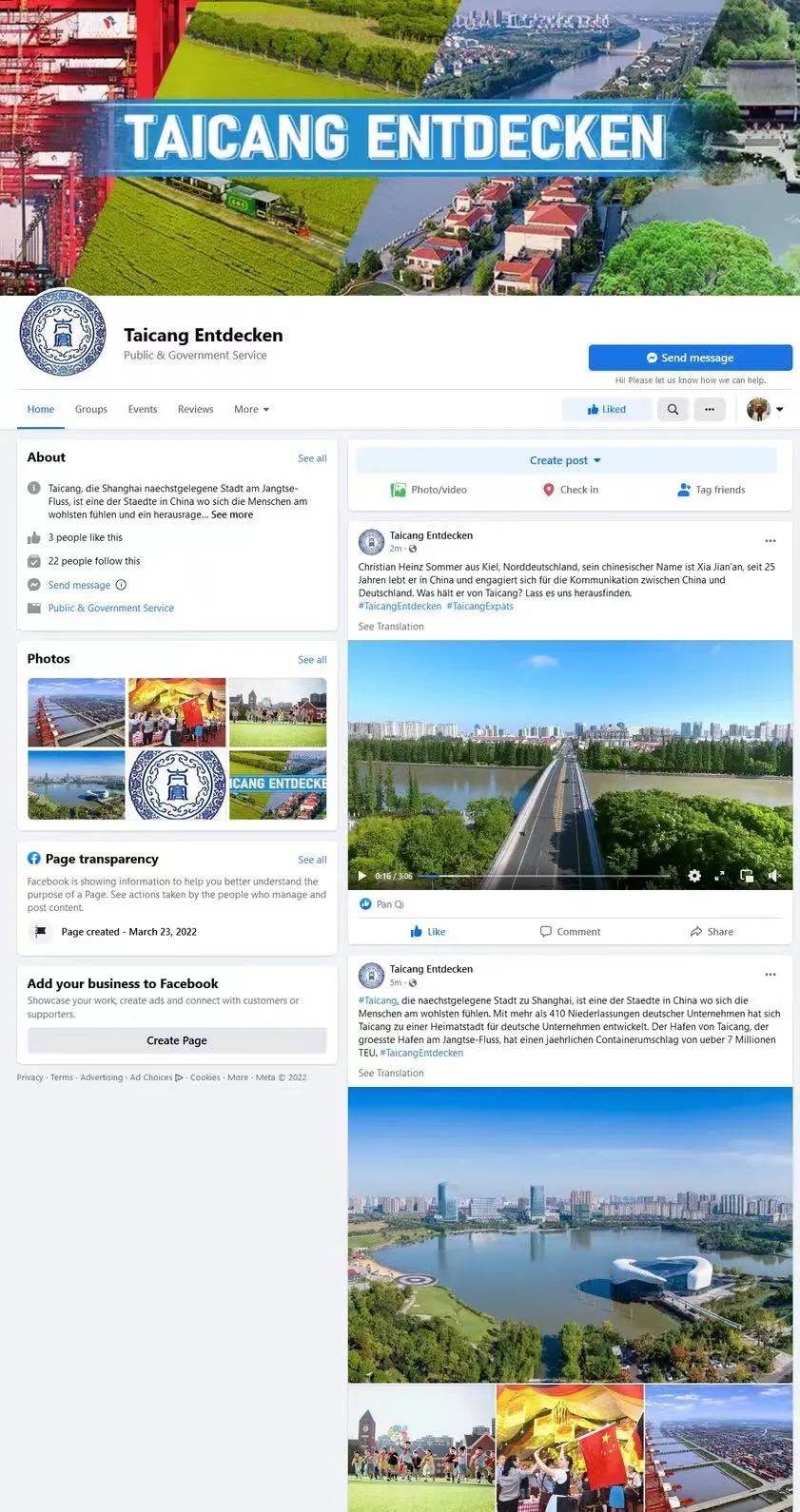 又获奖,太仓亿元大奖