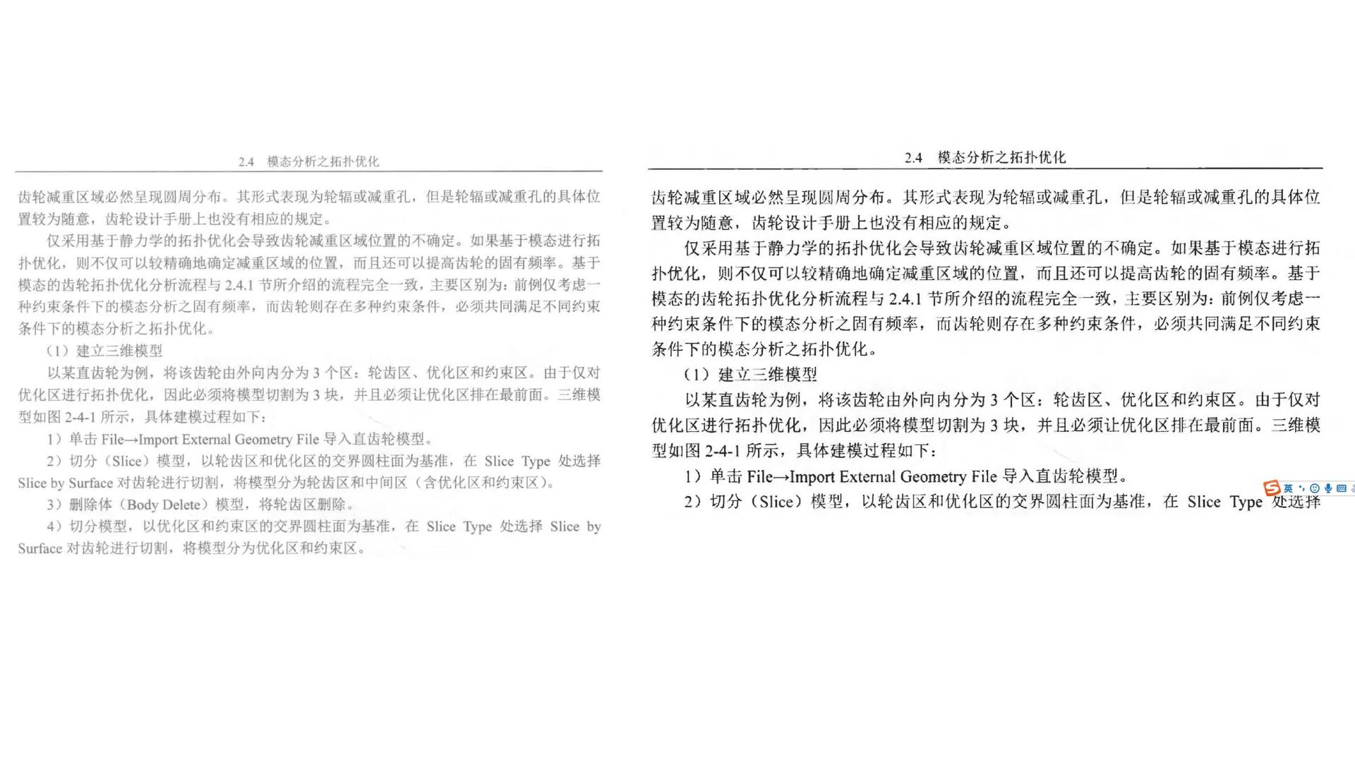 pdf操作技巧,pdf里面的增强扫描有什么用