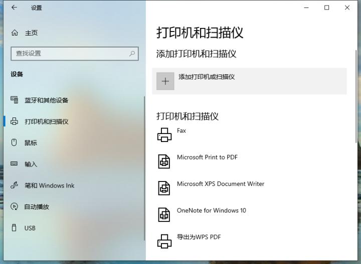 win10系统下如何安装hp1010打印机,win10系统怎么安装打印机驱动