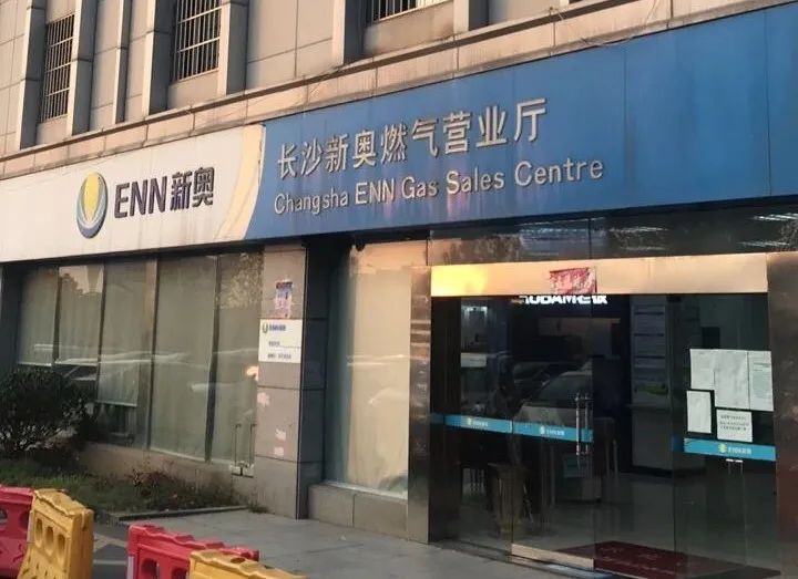 长沙老燃气表强行换新表,长沙新奥燃气换表后用气量上涨