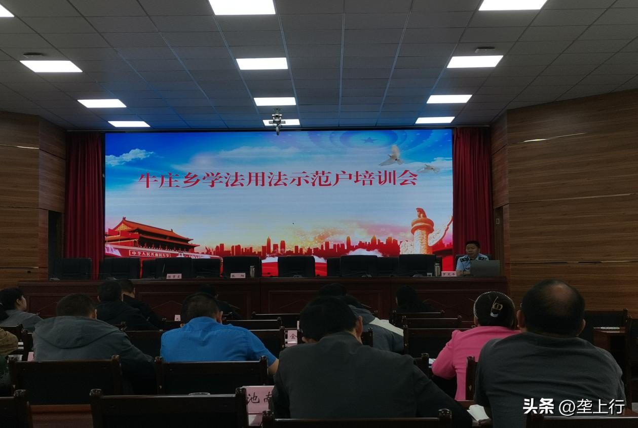 农村学法用法示范户工作情况汇报,农村学法用法示范户台账