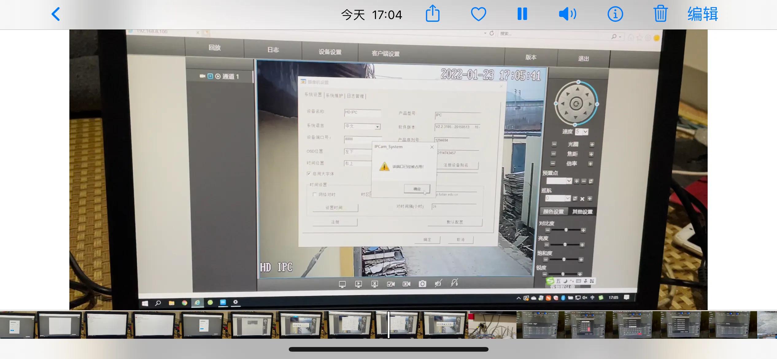 中维录像机添加水星摄像头,水星录像机如何激活摄像头