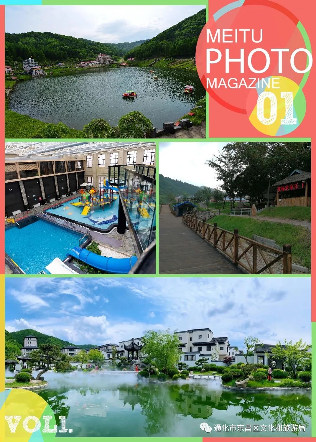 通化旅游攻略最全最佳线路,通化市十一旅游最佳去处