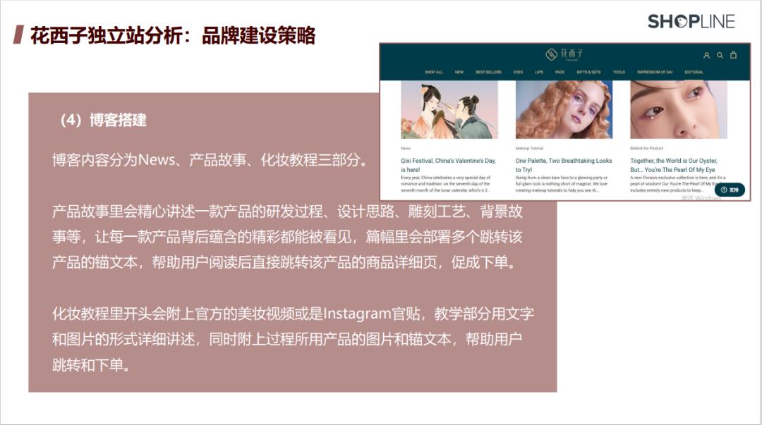 一文洞察美妆五大趋势,2018美妆趋势洞察报告