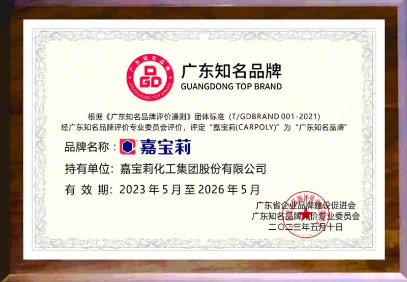 首届品牌强国“三创”大赛6.9来袭丨路演品牌PART1