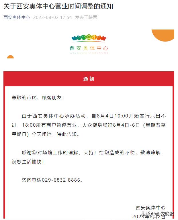 明起多地将迎大范围雨雪天气,明起全区多地迎降水天气