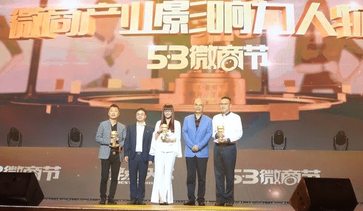 首席化妆品工厂联合主办单位｜柏俐臣荣耀亮相5.3微商节