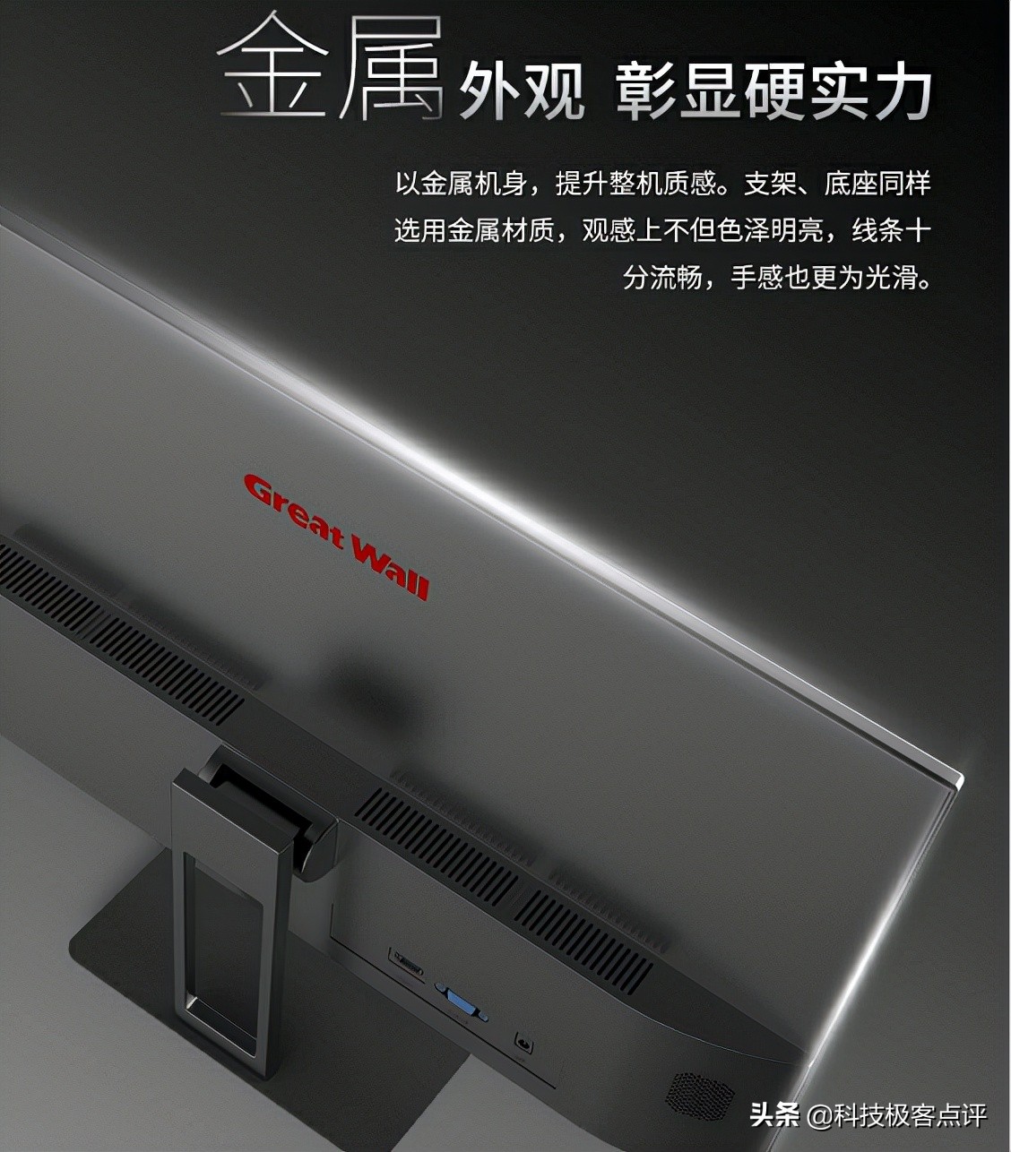 办公桌也内卷？GreatWall带来高质量办公环境体验