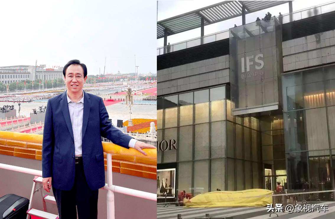 恒大许家印靠什么成功的,深度剖析恒大许家印