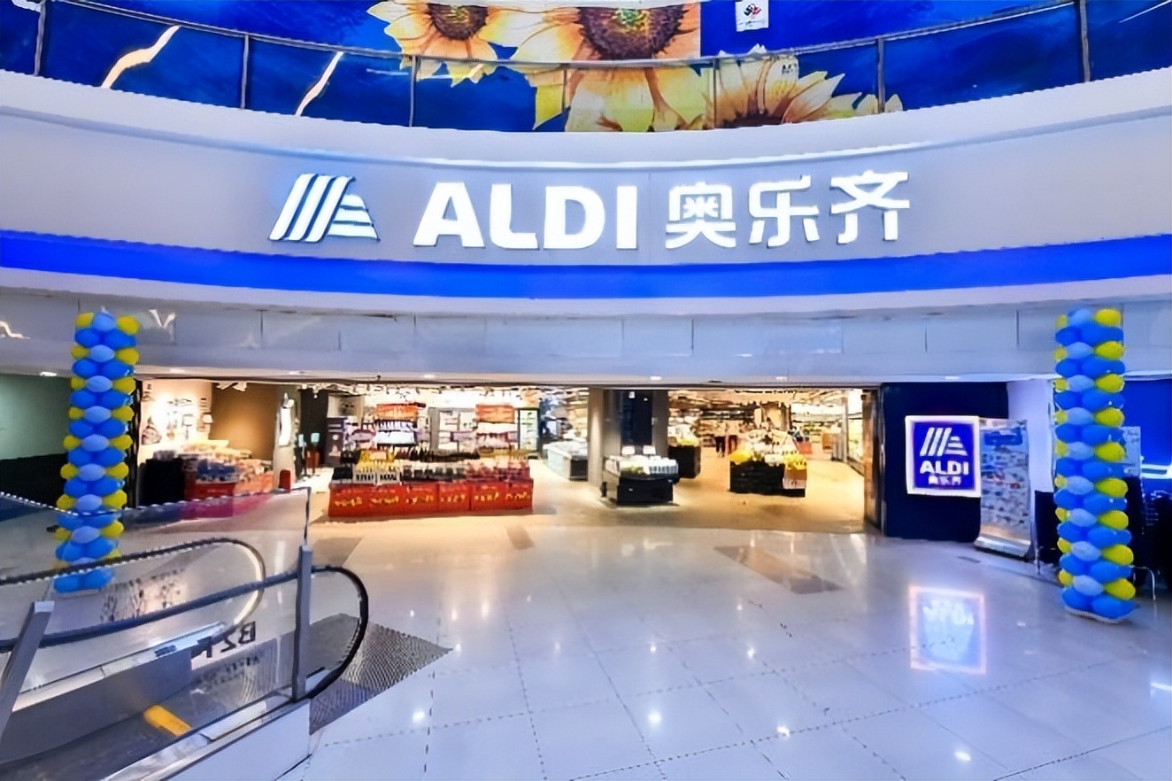 aldi奥乐齐浦东迎春店 (aldi奥乐齐上海嘉定宝龙营业时间)