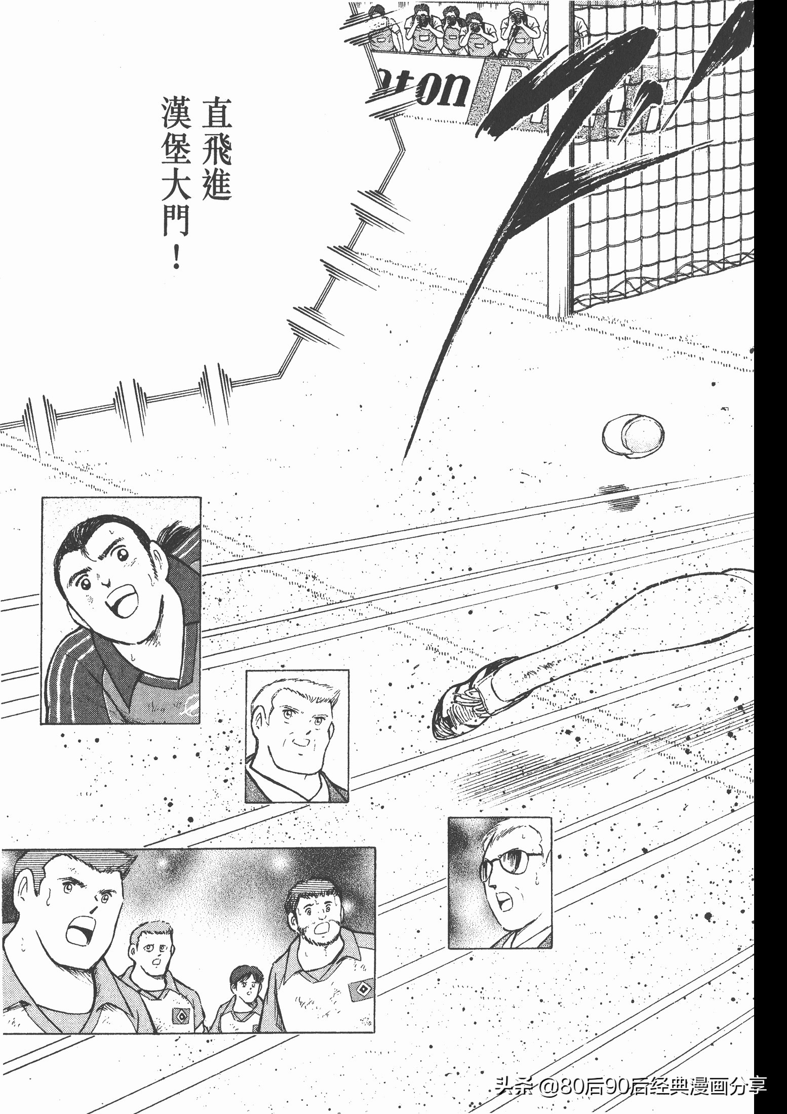 roadto2002,瓒崇悆灏忓皢road瑙ｈ